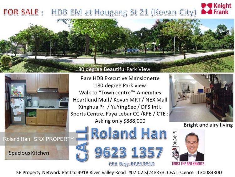 Hougang Street 21 thumbnail photo